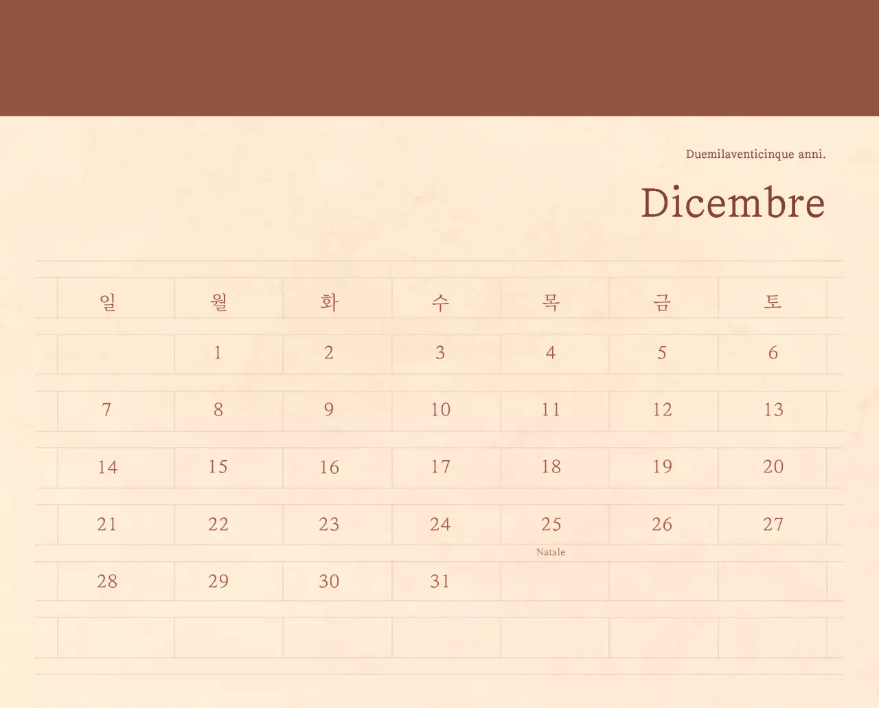 Un calendario sentimentale per fioristi in carta di lana marrone chiaro e marrone.