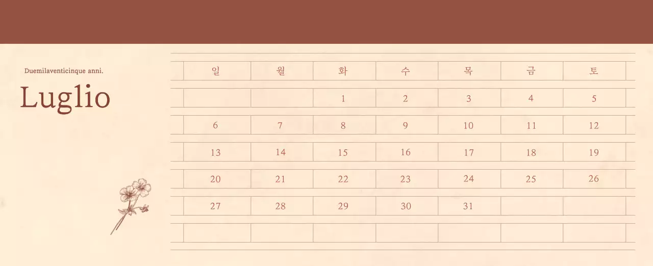 Un calendario sentimentale per fioristi in carta di lana marrone chiaro e marrone.