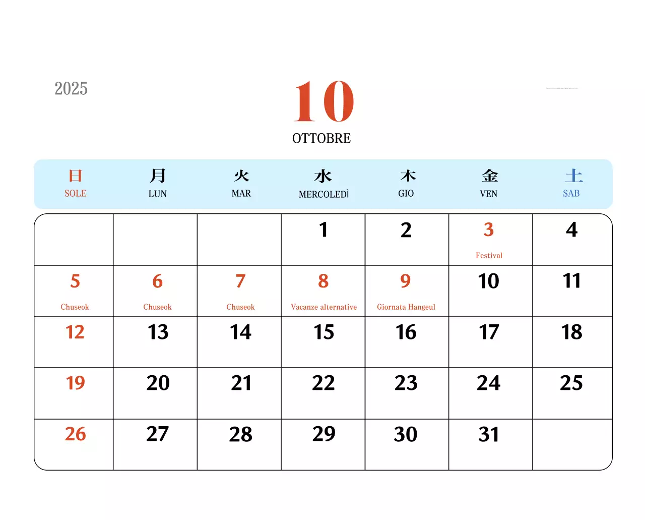 Calendario della memoria di concezione retrò in rosso