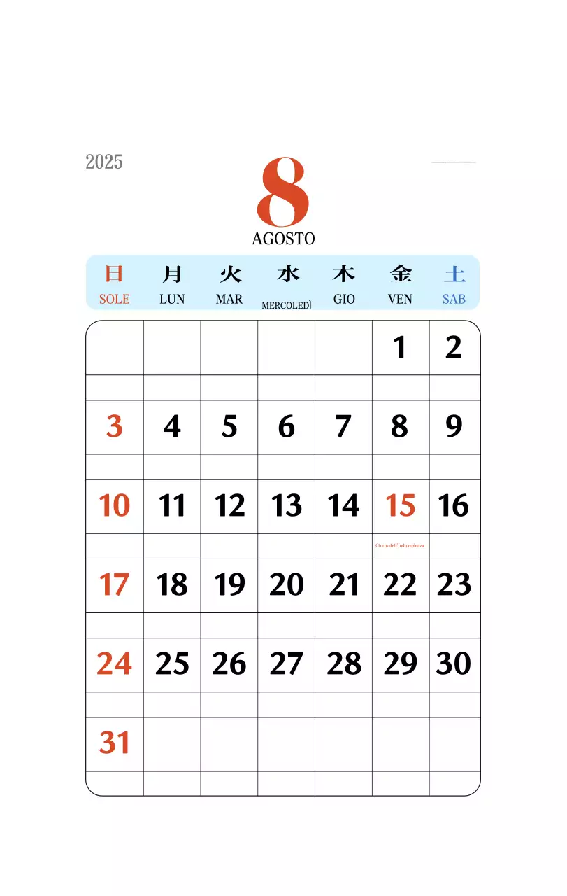 Calendario della memoria di concezione retrò in rosso