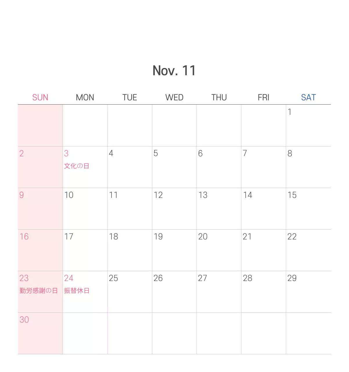 パステル調のすっきりとしたイラストの教会