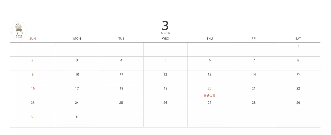 ベージュのミニマルなインテリアカレンダー