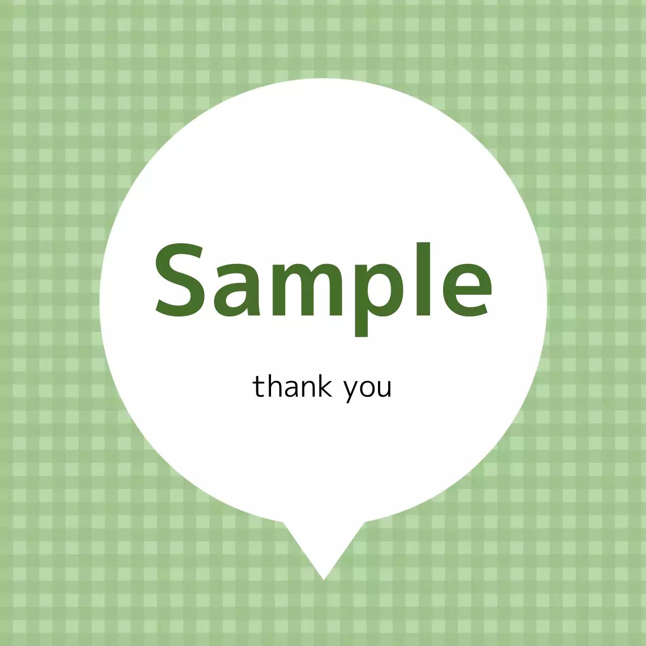 緑 シンプル メッセージ カード