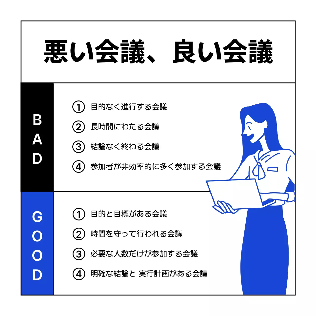 青 シンプル ビジネス マニュアル Instagram カルーセル