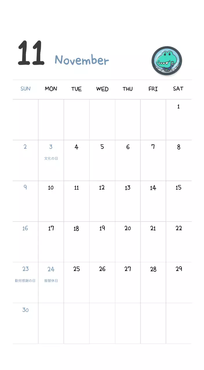 かわいいアゴイラストコンセプトのカレンダー