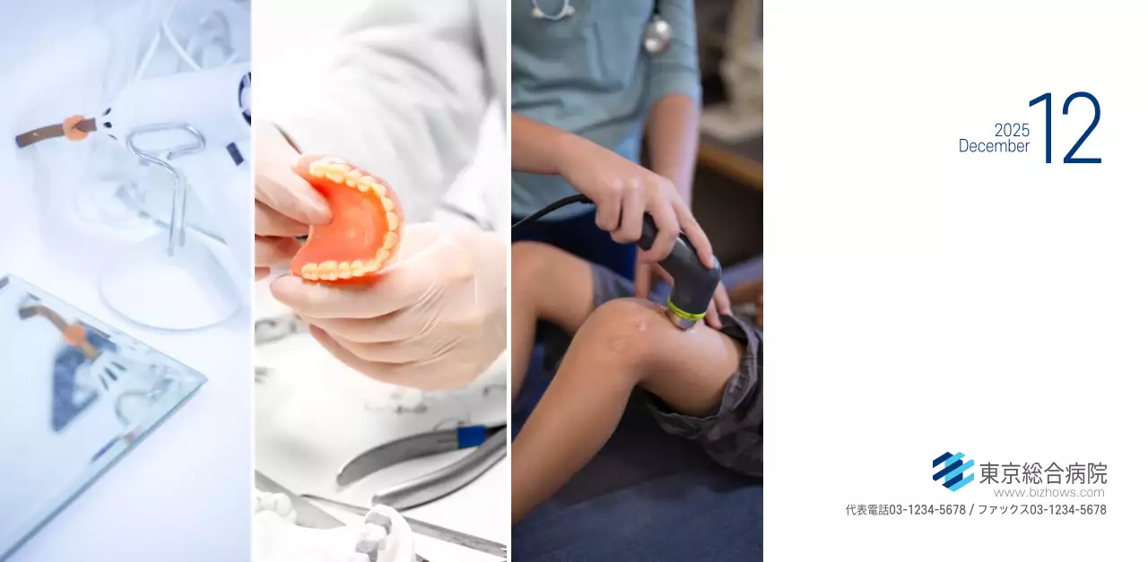 ネイビーホワイトのシンプルな病院広報カレンダー