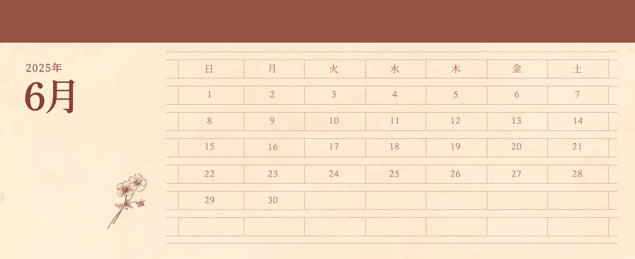 薄茶色と茶色を基調とした感性的な角目紙コンセプトの花屋さんカレンダー