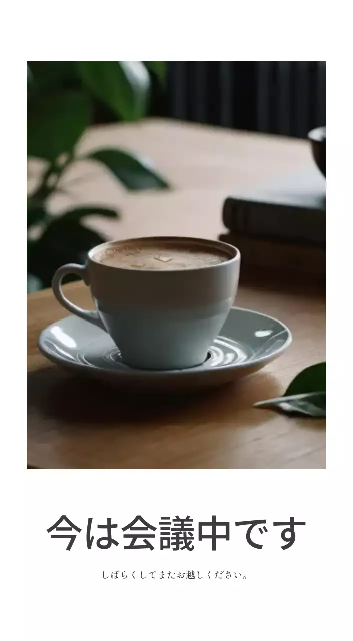 シンプルなカリグラフィーの聖書の言葉教会の宣伝