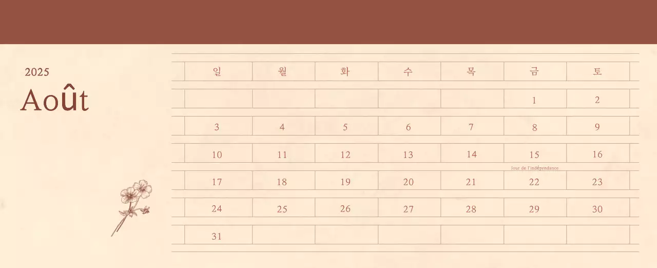 Calendrier sentimental de fleuriste en papier de laine marron clair et marron.