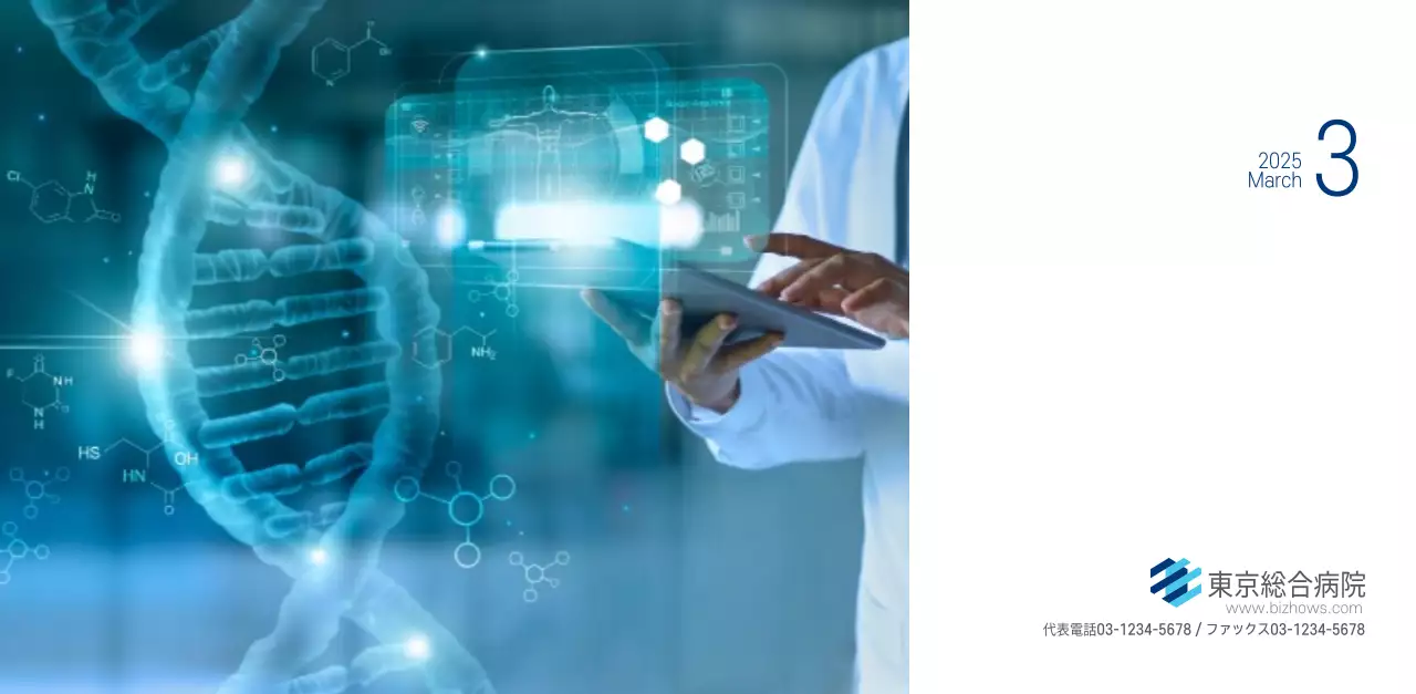 ネイビーホワイトのシンプルな病院広報カレンダー