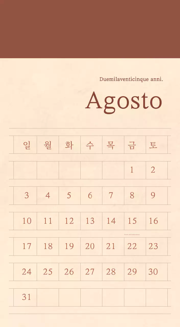 Un calendario sentimentale per fioristi in carta di lana marrone chiaro e marrone.