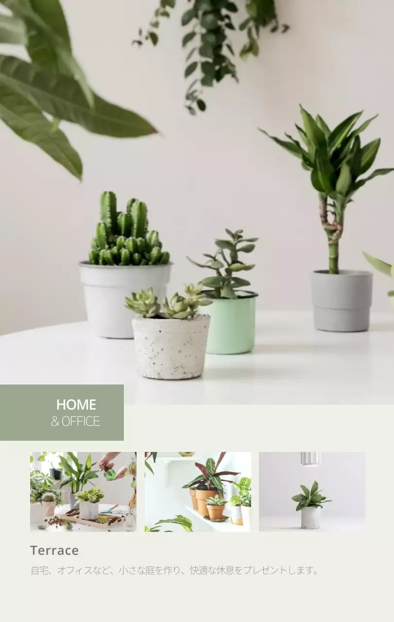 ベージュのミニマルなインテリアカレンダー