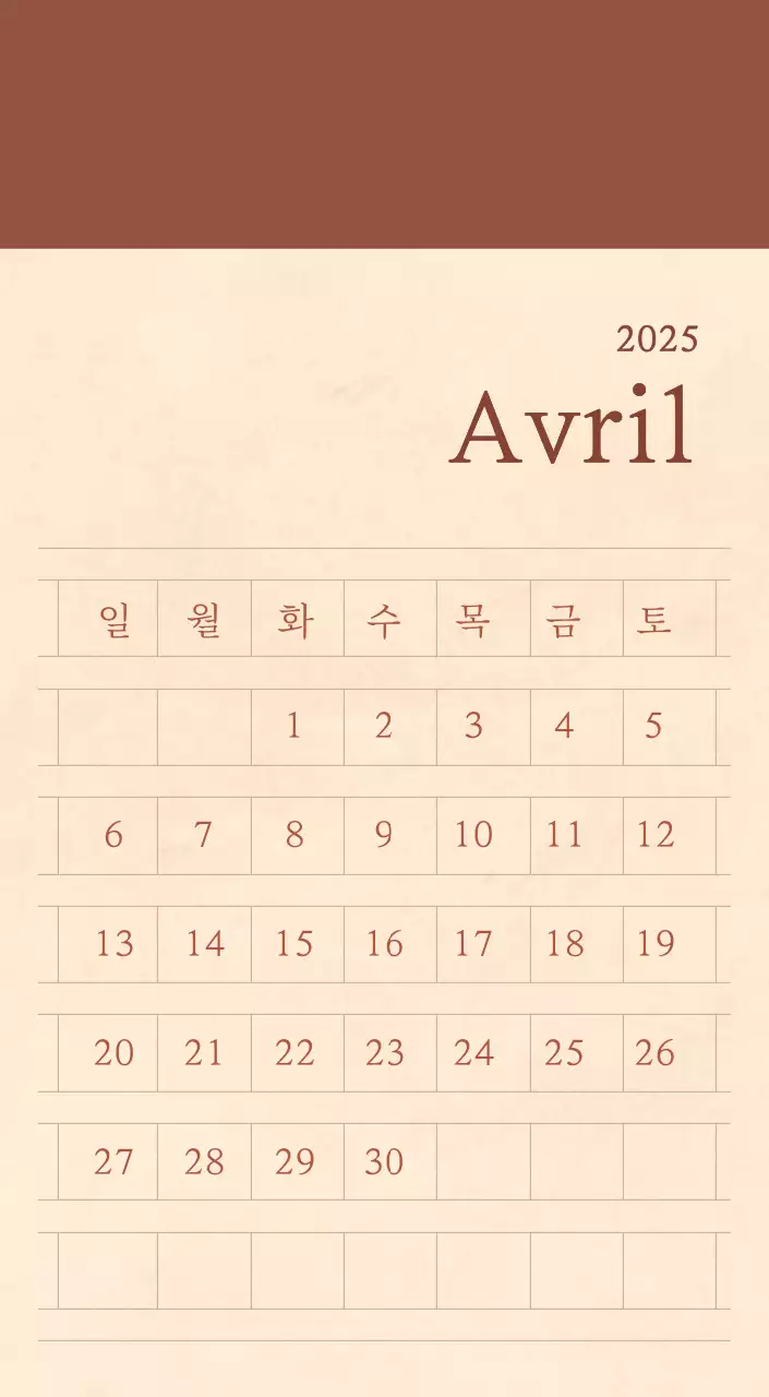 Calendrier sentimental de fleuriste en papier de laine marron clair et marron.