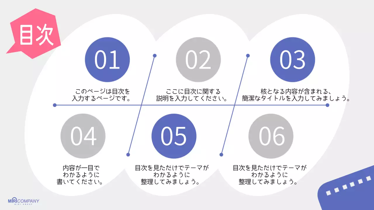 青 シンプル スライド プレゼンテーション