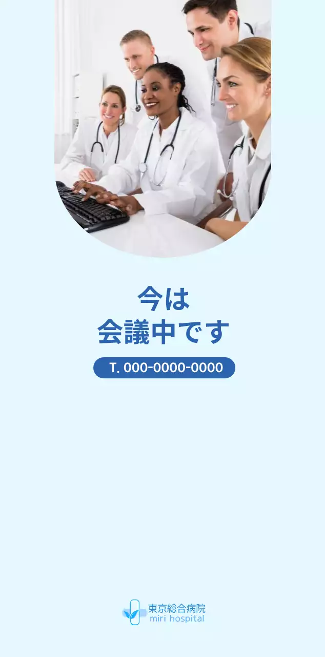 ブルーモダン病院カレンダー