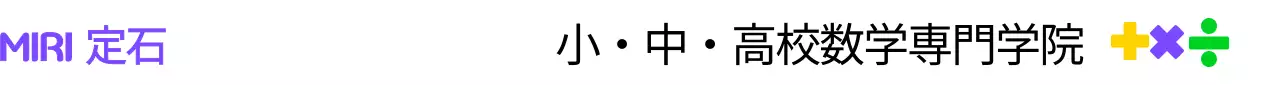 ミドリムシ基本教育広告