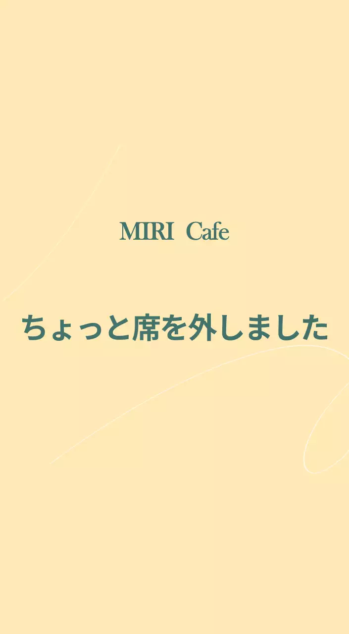 今月のおすすめドリンクを紹介してくれるモダンカフェカレンダー