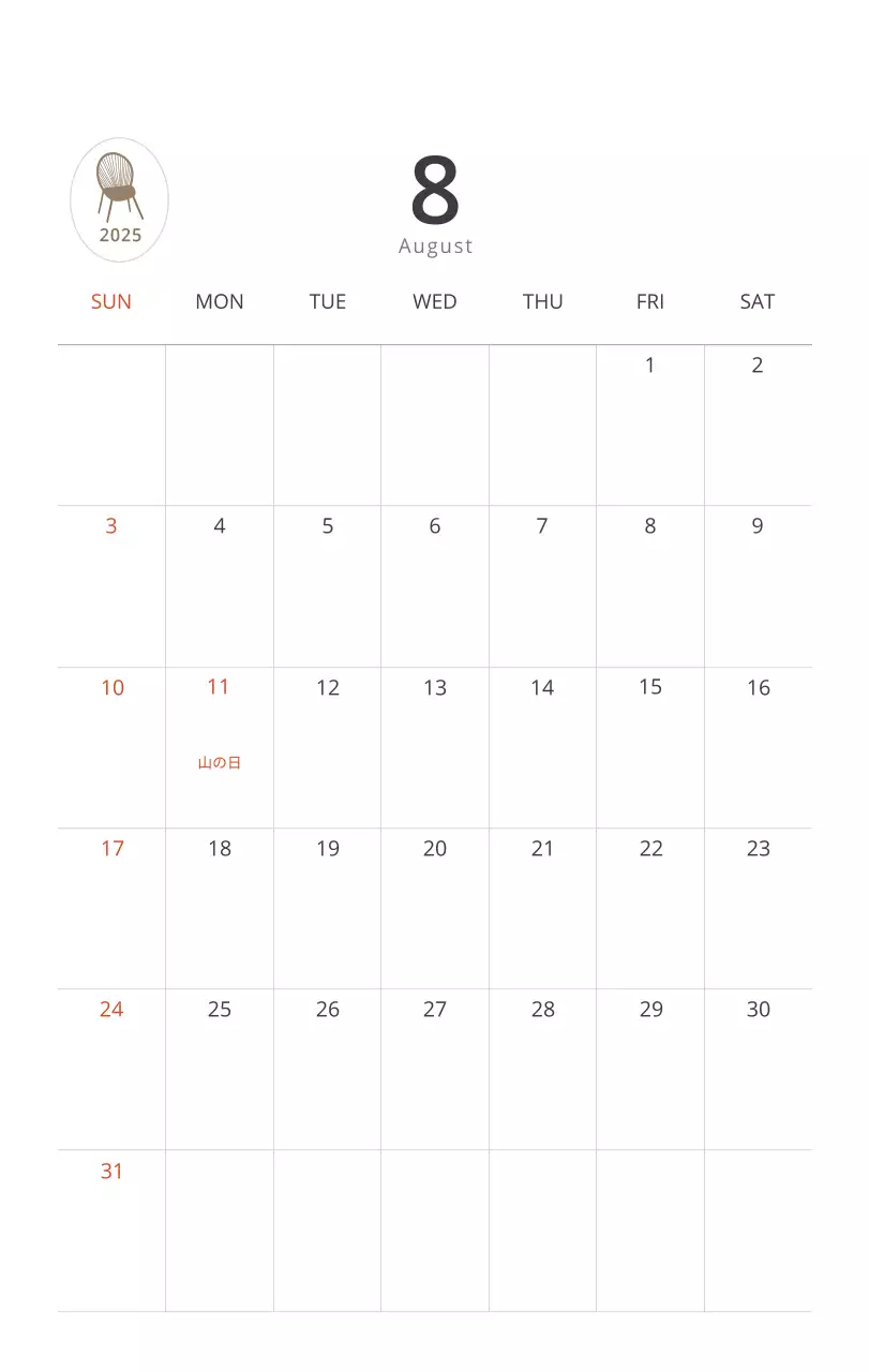 ベージュのミニマルなインテリアカレンダー