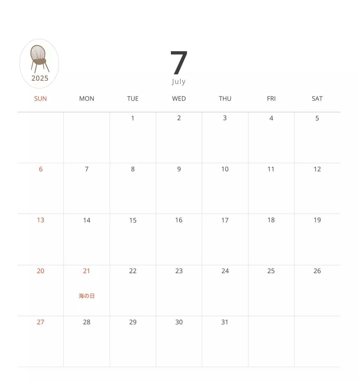 ベージュのミニマルなインテリアカレンダー