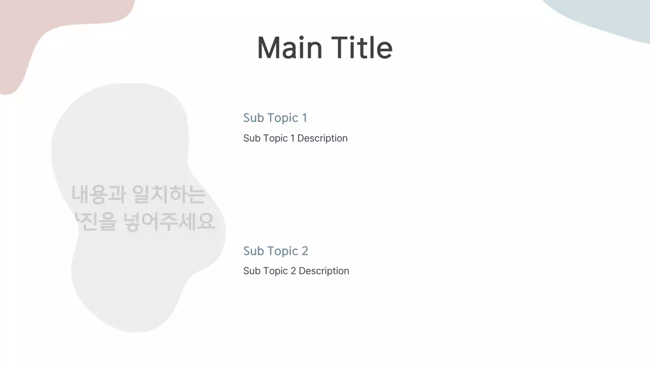AI 프레젠테이션_템플릿231