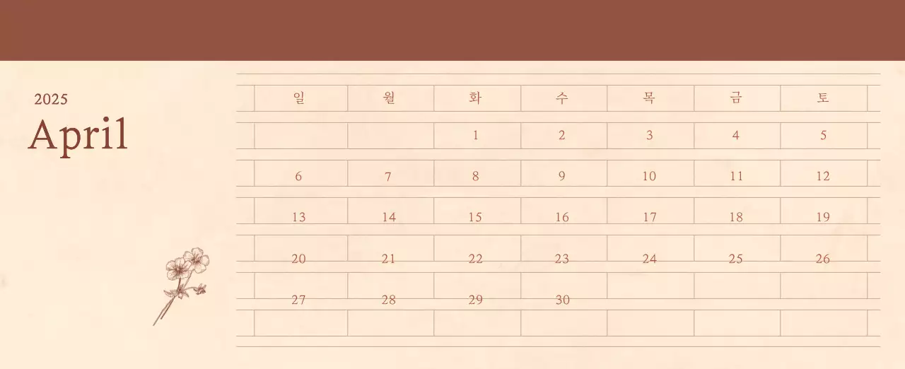 A sentimental florist concept calendar in light brown and brown wax paper