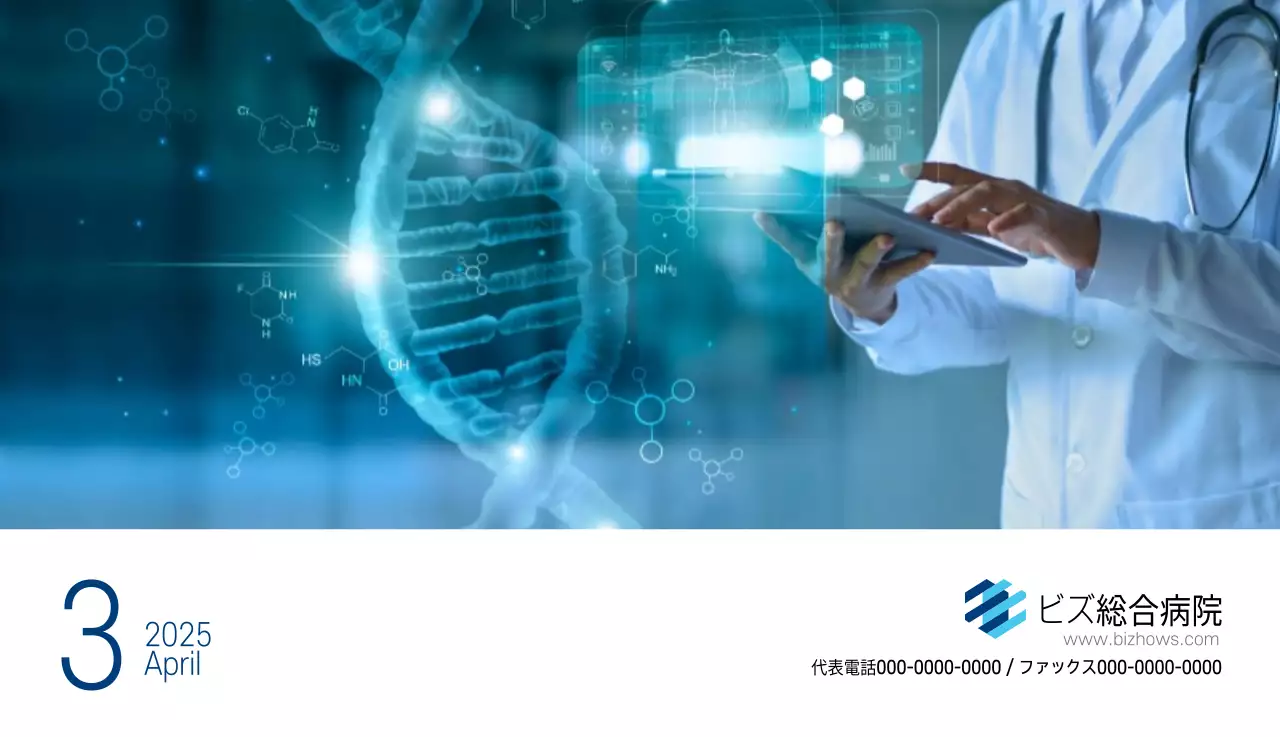 ネイビーホワイトのシンプルな病院広報カレンダー