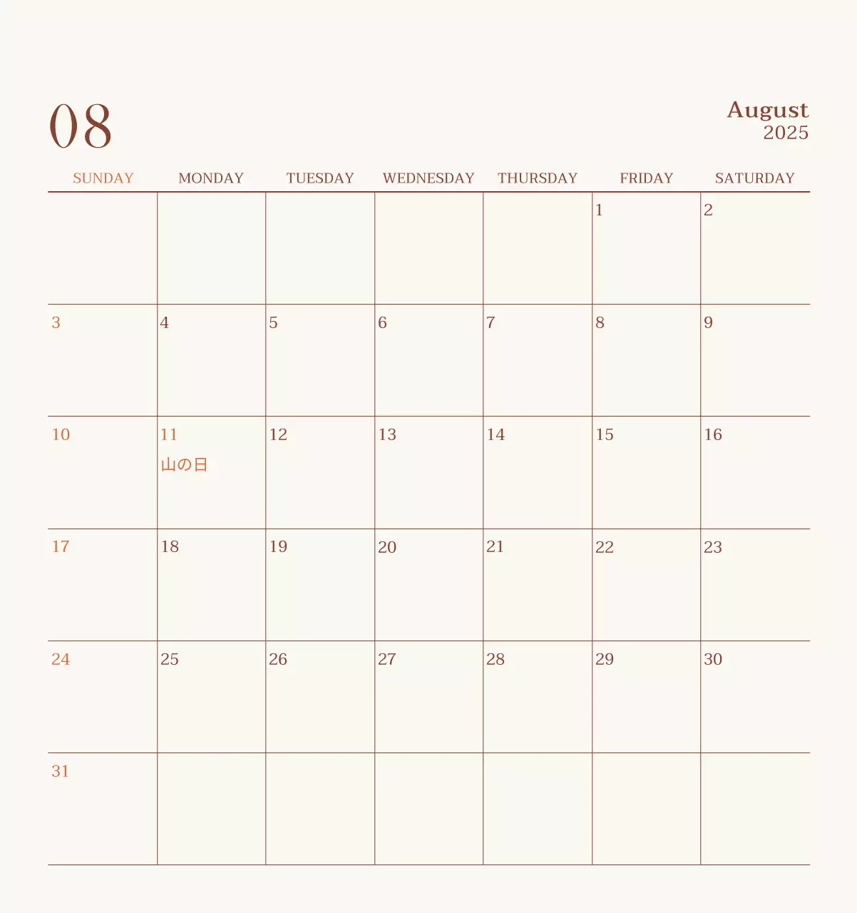 ベージュヴィンテージカフェの広報