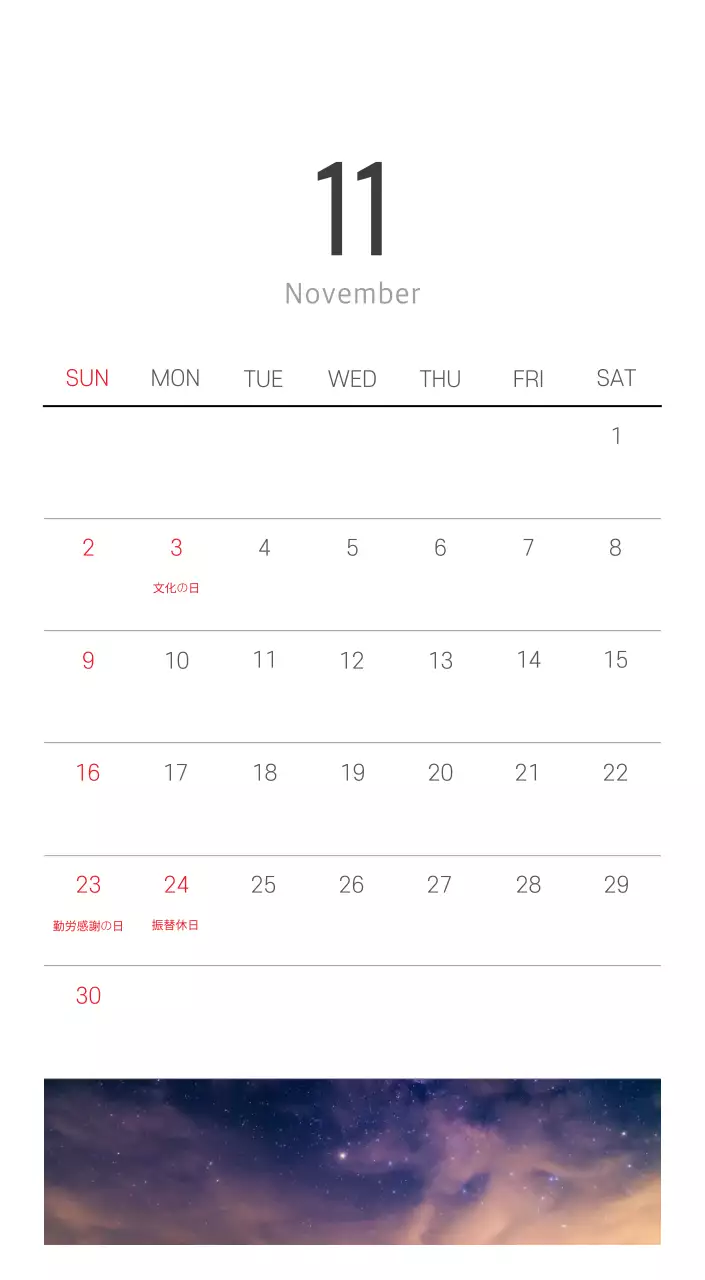 ホワイトのすっきりとしたボタニカルナチュラルカレンダー