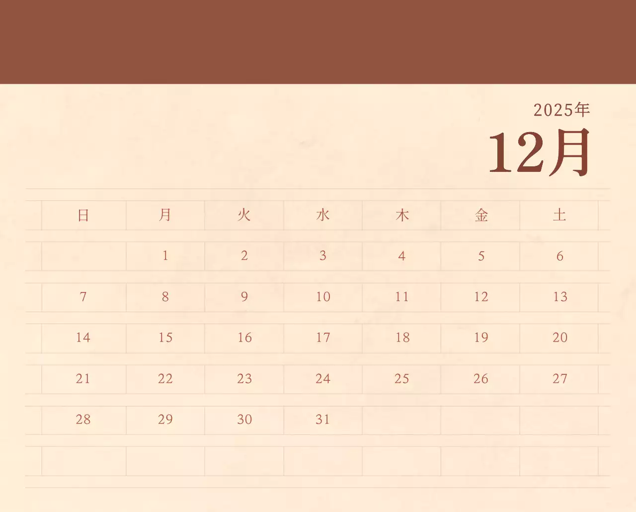 薄茶色と茶色を基調とした感性的な角目紙コンセプトの花屋さんカレンダー