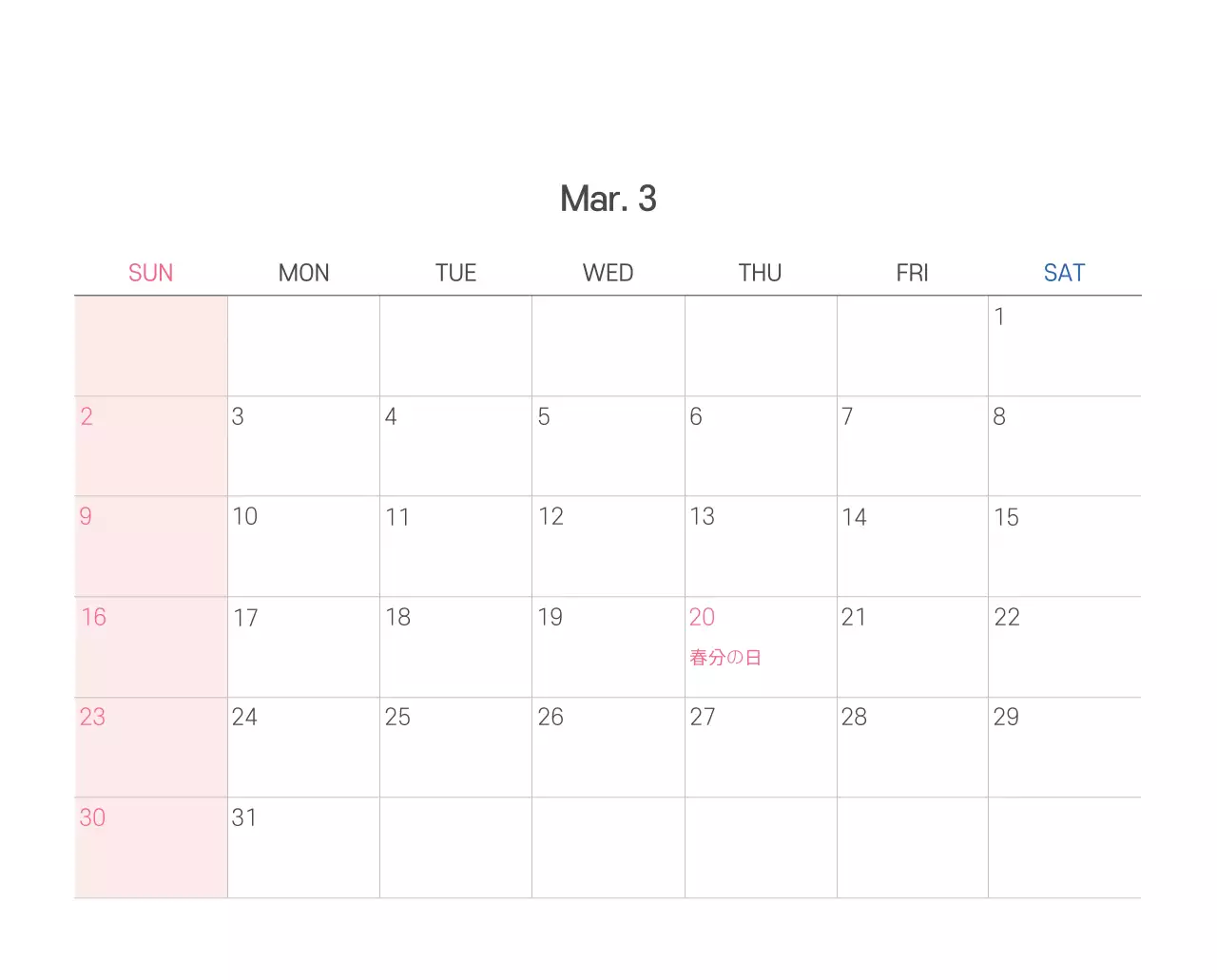 パステル調のすっきりとしたイラストの教会