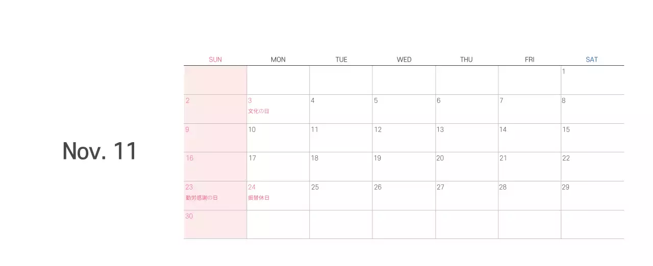 パステル調のすっきりとしたイラストの教会