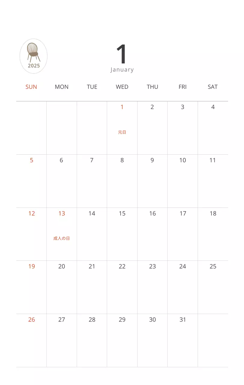 ベージュのミニマルなインテリアカレンダー