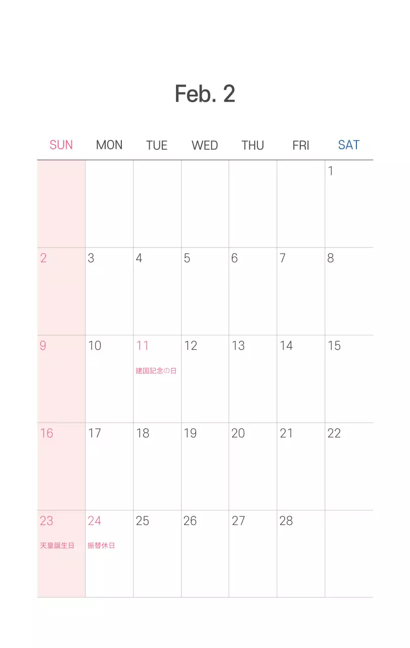 パステル調のすっきりとしたイラストの教会