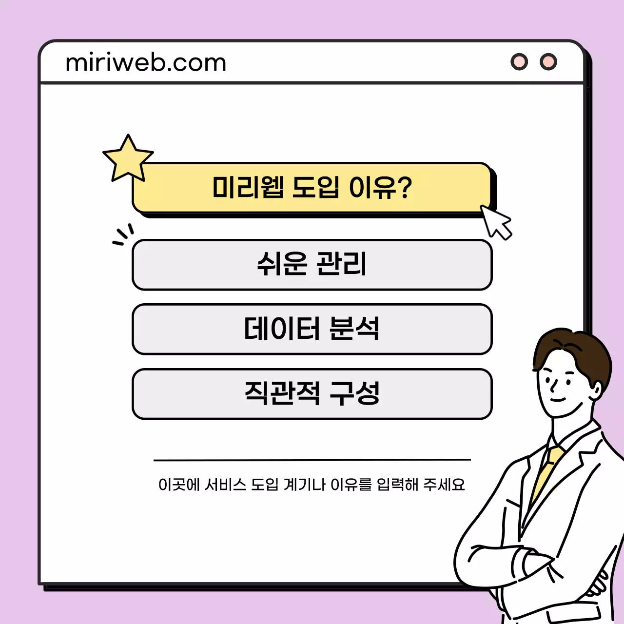 연보라의 심플한 비즈니스 소개