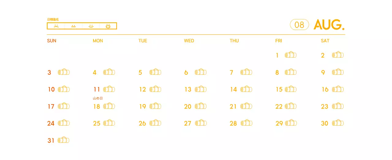 オレンジ色のミニマリストヨガ広報カレンダー