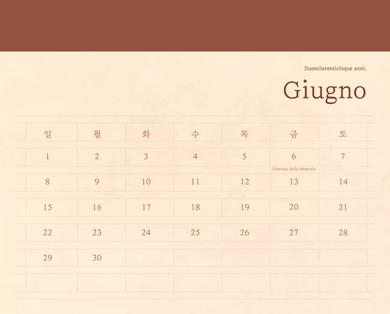 Un calendario sentimentale per fioristi in carta di lana marrone chiaro e marrone.