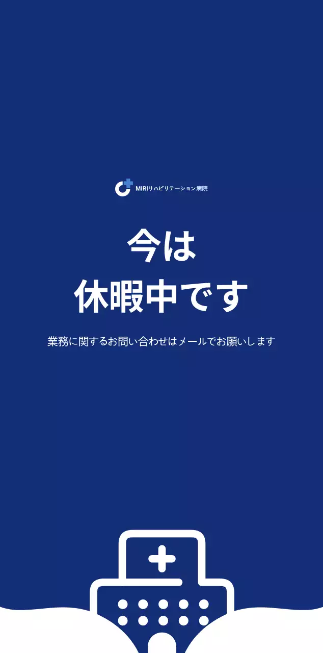 青色のすっきりとしたイラストが入ったシンプルなカレンダー。