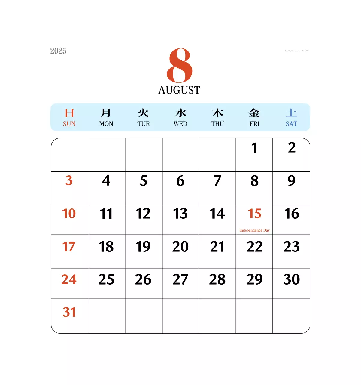 Kalender memori berkonsep retro berwarna merah