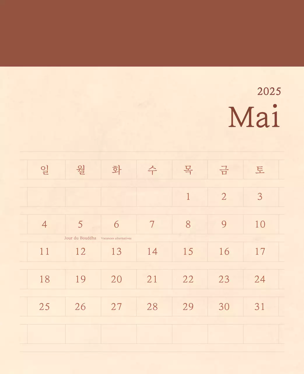 Calendrier sentimental de fleuriste en papier de laine marron clair et marron.