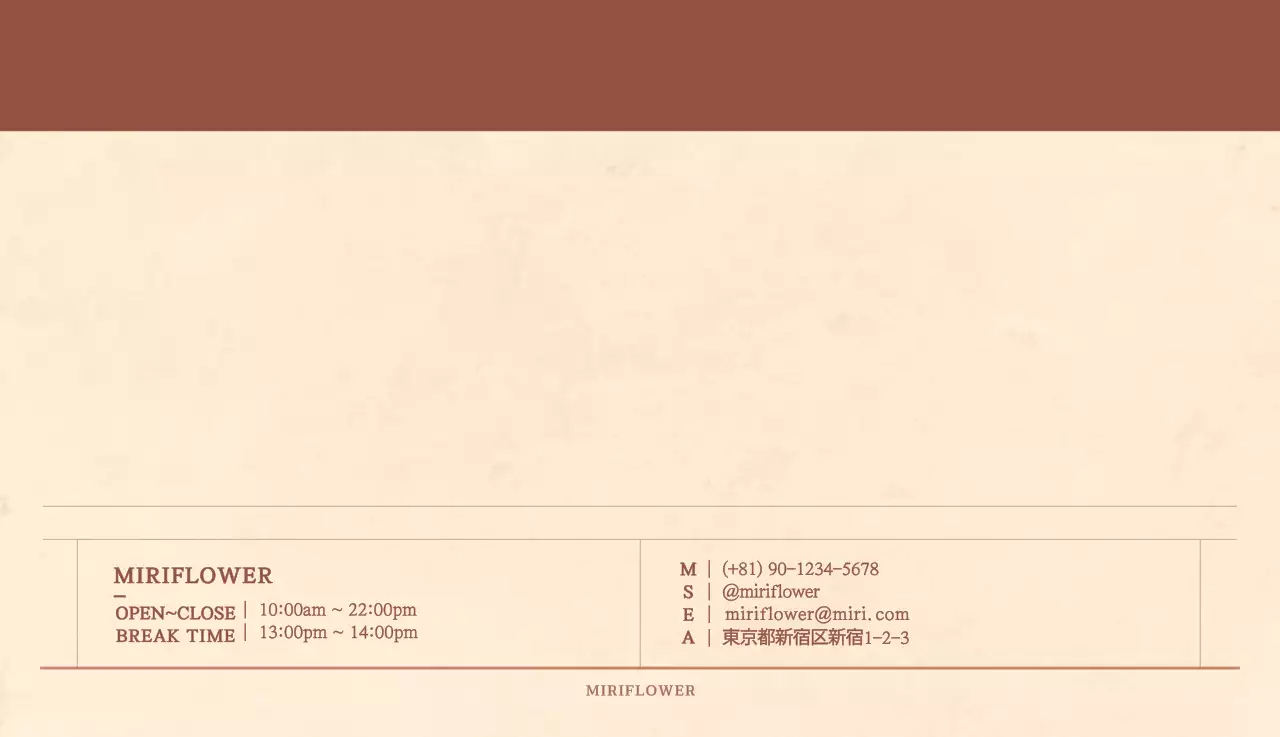 薄茶色と茶色を基調とした感性的な角目紙コンセプトの花屋さんカレンダー
