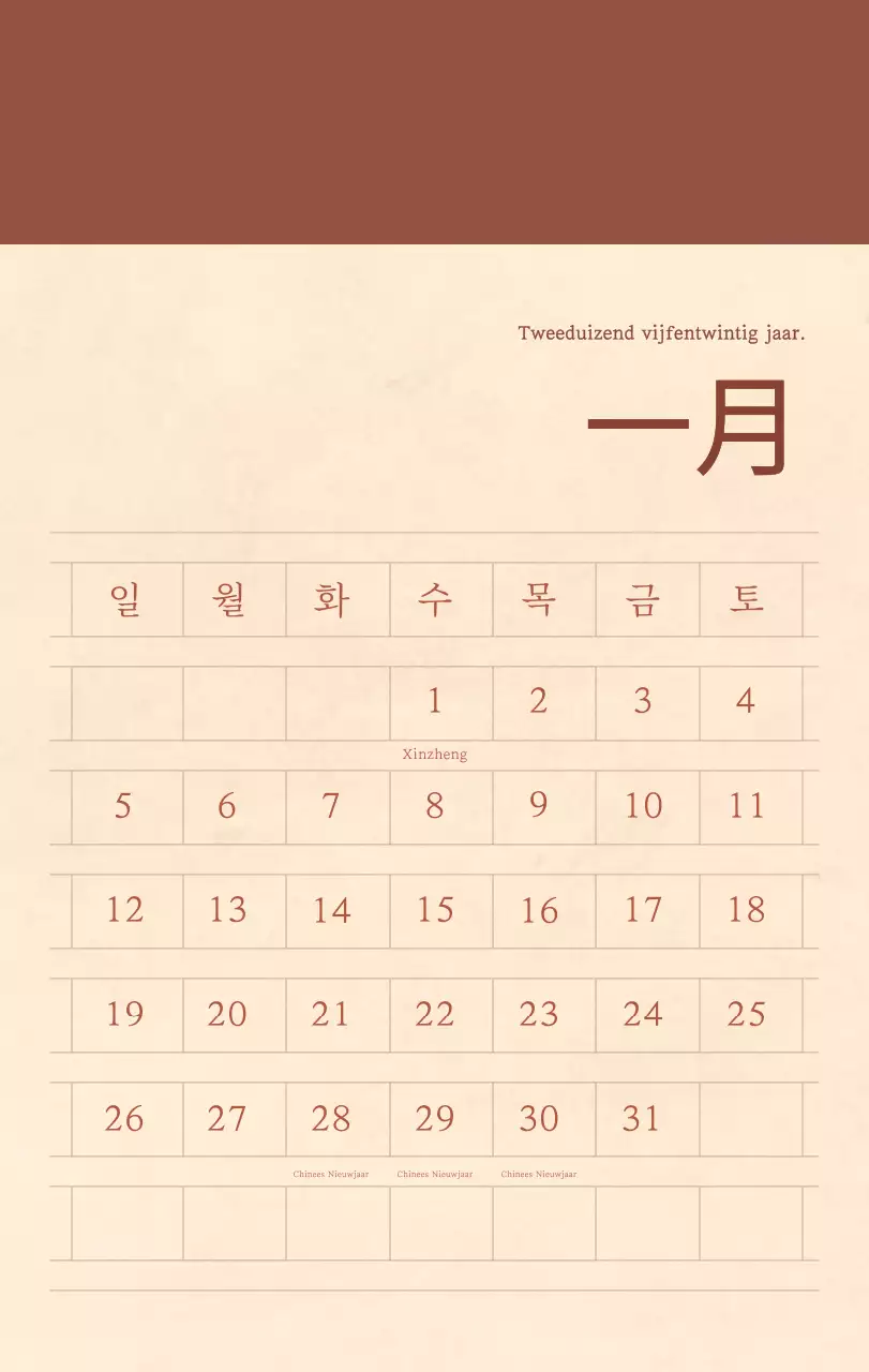 Een sentimentele bloemenkalender in lichtbruin en bruin wollen papierconcept