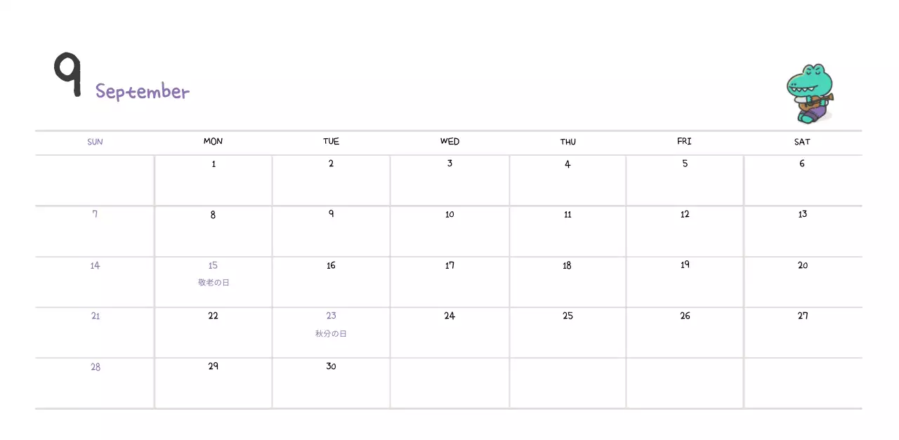 かわいいアゴイラストコンセプトのカレンダー