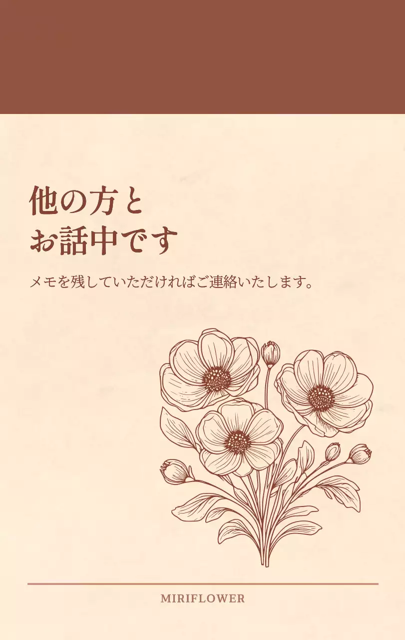 薄茶色と茶色を基調とした感性的な角目紙コンセプトの花屋さんカレンダー