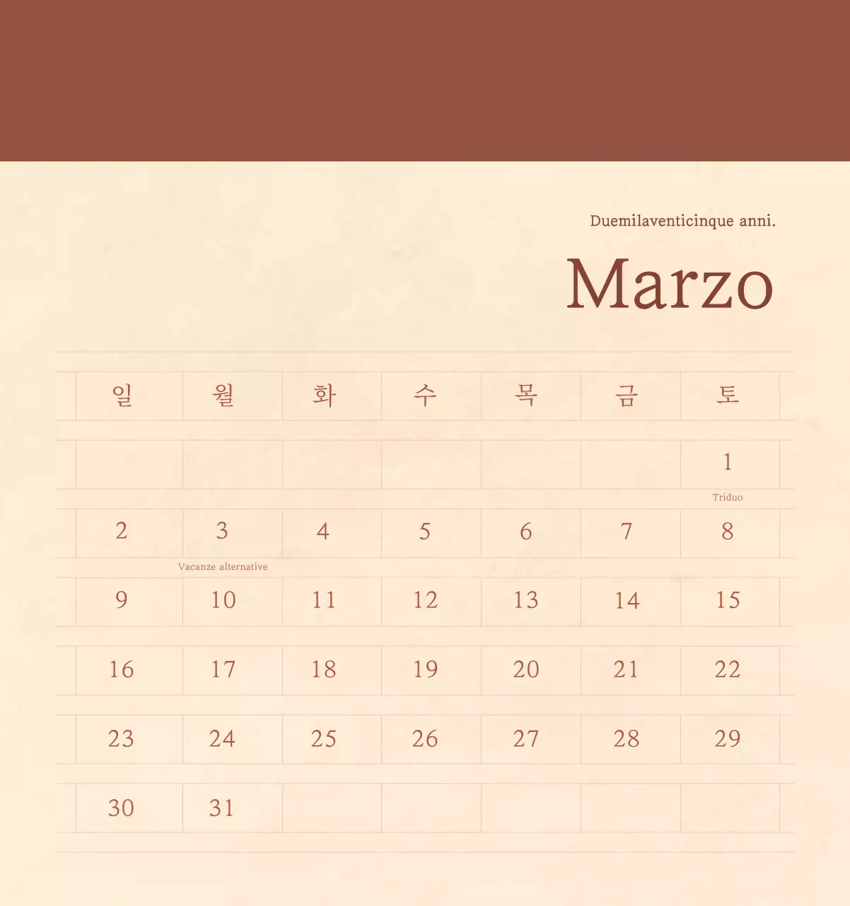 Un calendario sentimentale per fioristi in carta di lana marrone chiaro e marrone.