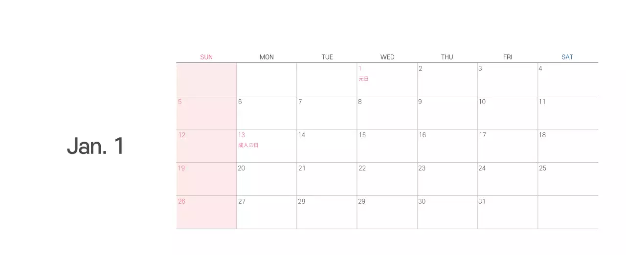 パステル調のすっきりとしたイラストの教会
