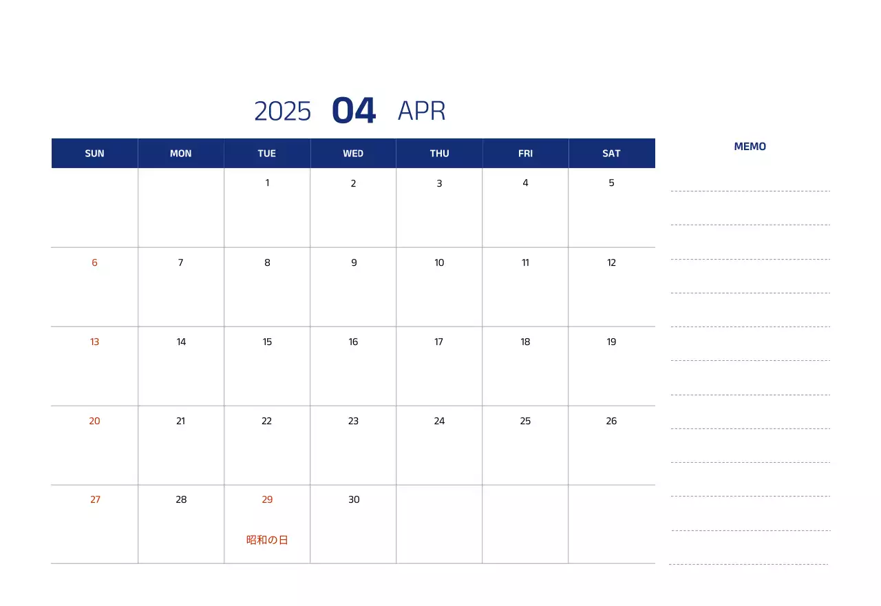 青色のすっきりとしたイラストが入ったシンプルなカレンダー。