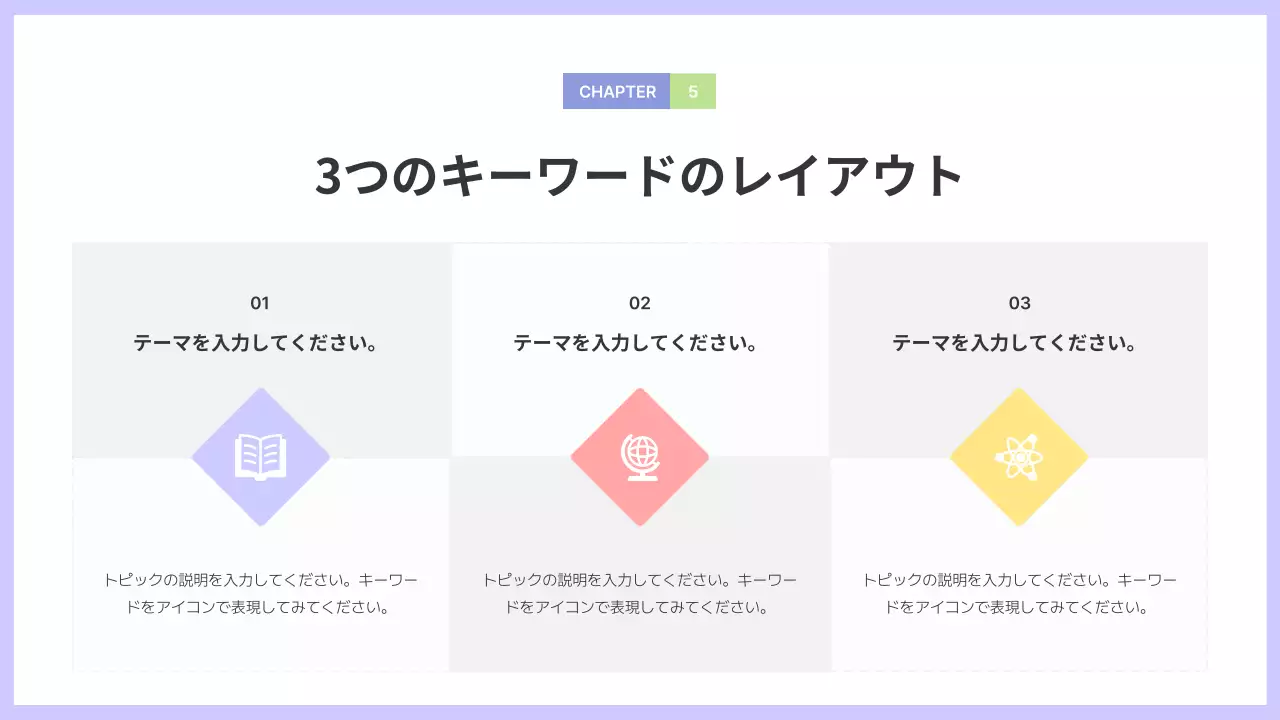 水色 シンプル ビジネス プレゼンテーション