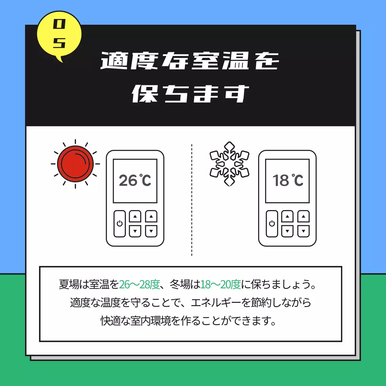 黄色 かわいい エネルギー ポスター Instagram カルーセル