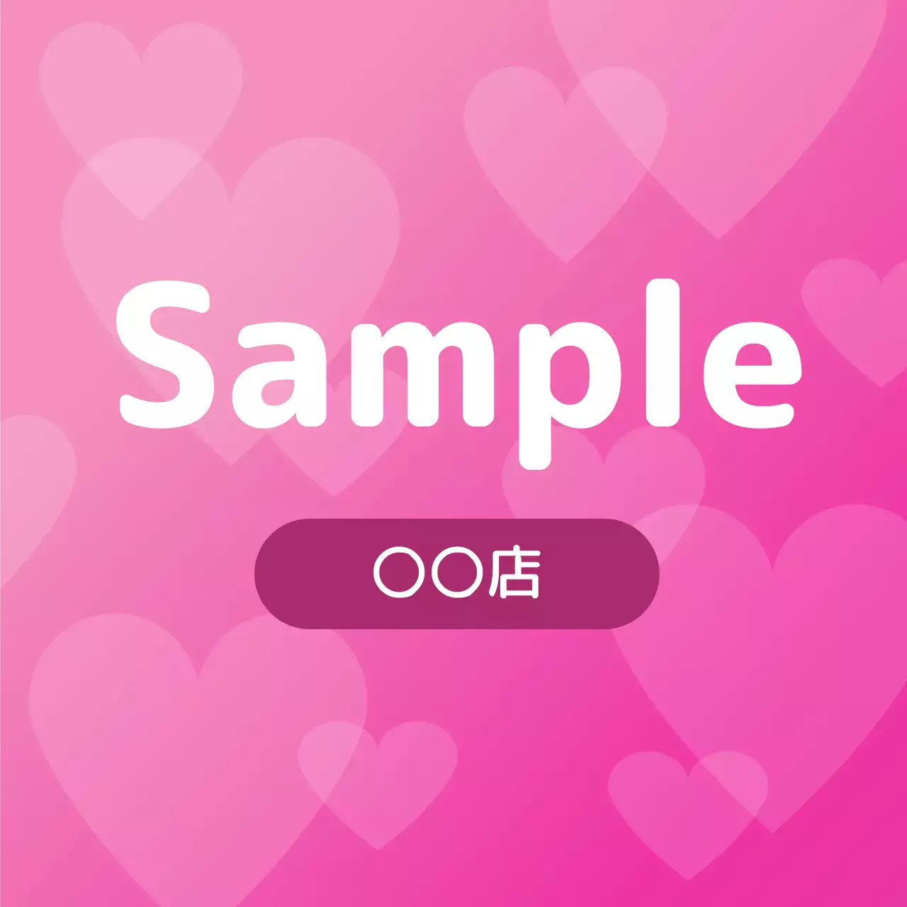 ピンク かわいい デザイン ポスター