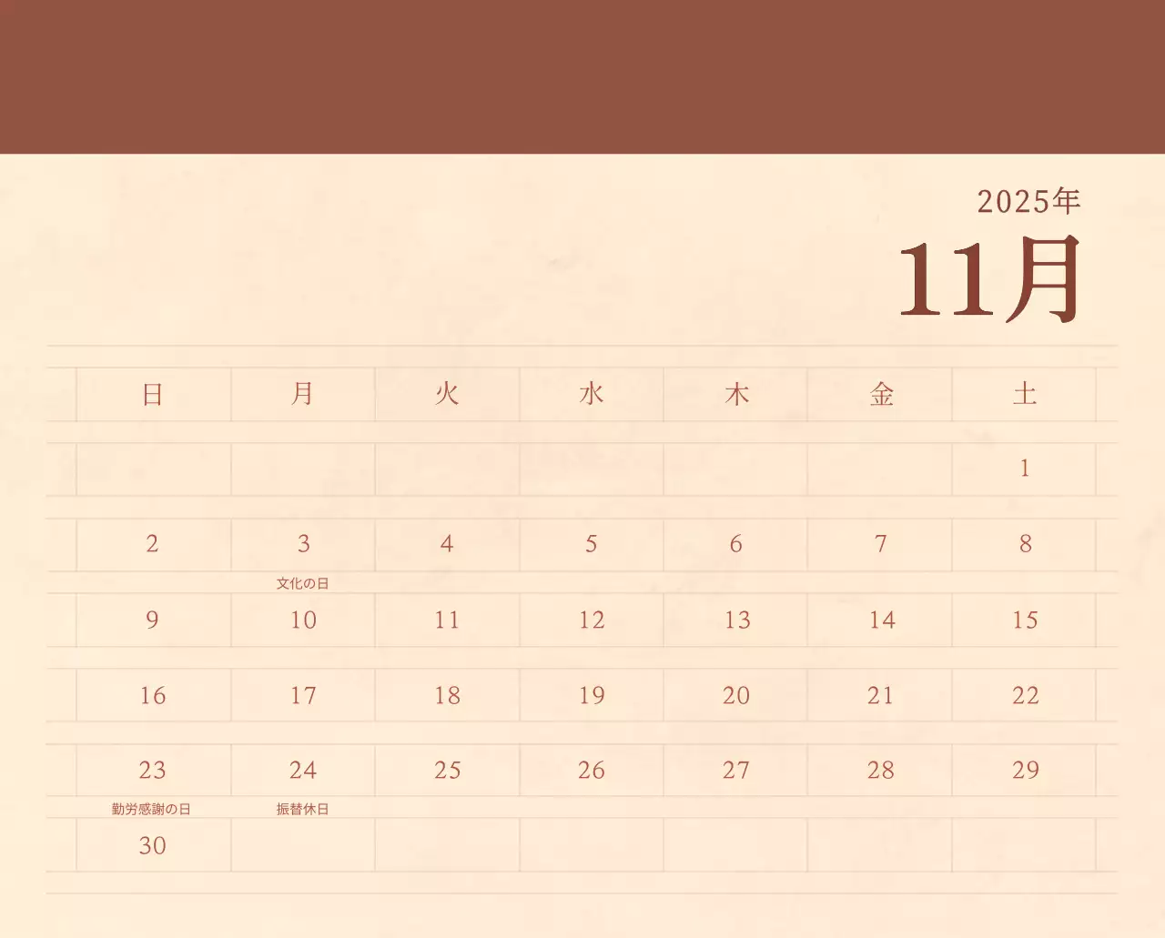 薄茶色と茶色を基調とした感性的な角目紙コンセプトの花屋さんカレンダー